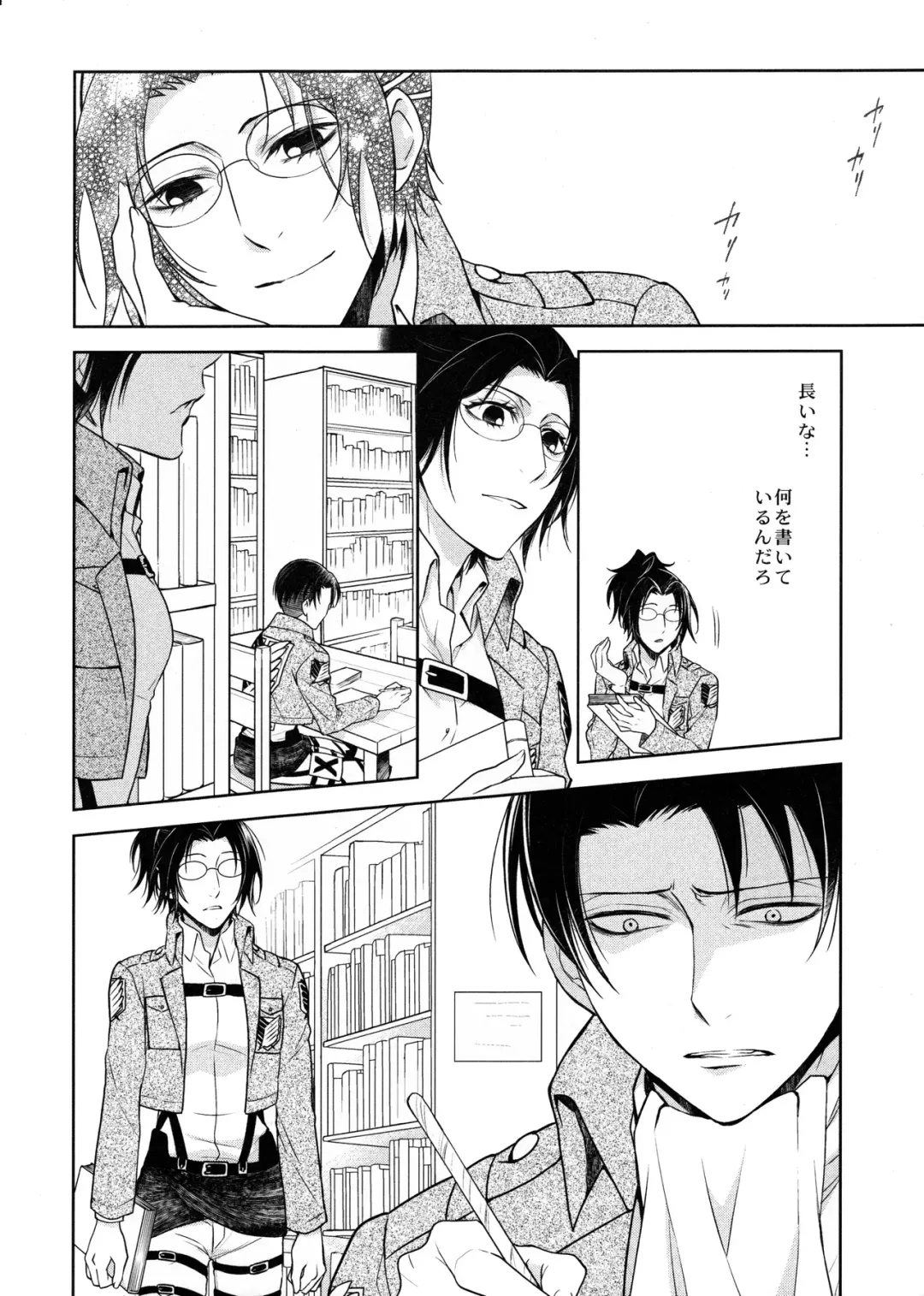 [Mamiya Tsukiko] Ten ni Habataita Sono Ato mo Fhentai - Page 116