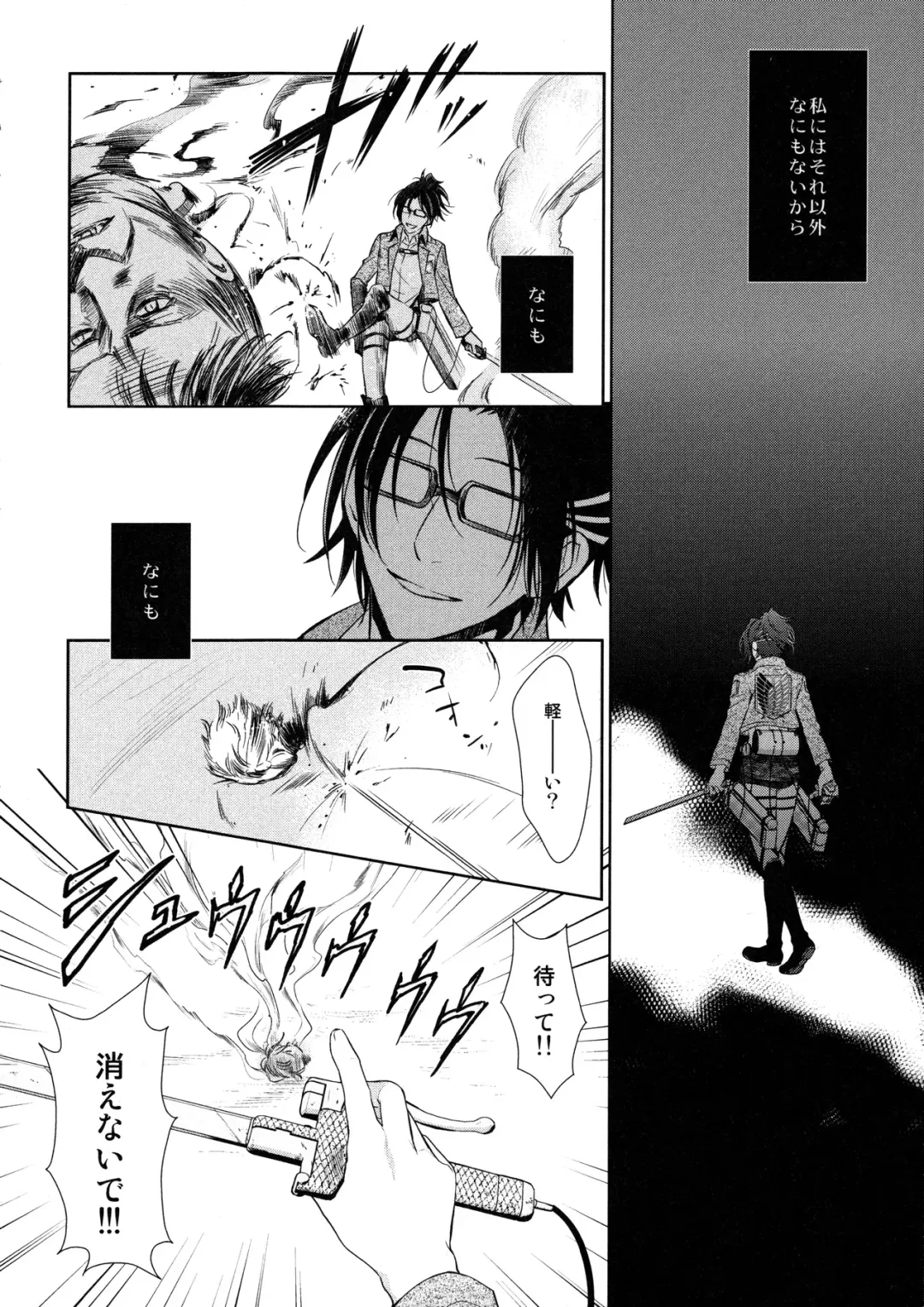 [Mamiya Tsukiko] Ten ni Habataita Sono Ato mo Fhentai - Page 156