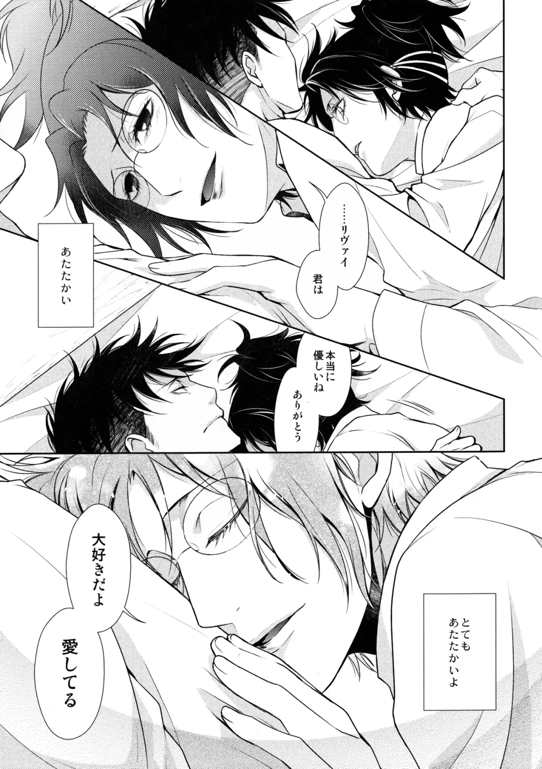 [Mamiya Tsukiko] Ten ni Habataita Sono Ato mo Fhentai - Page 181