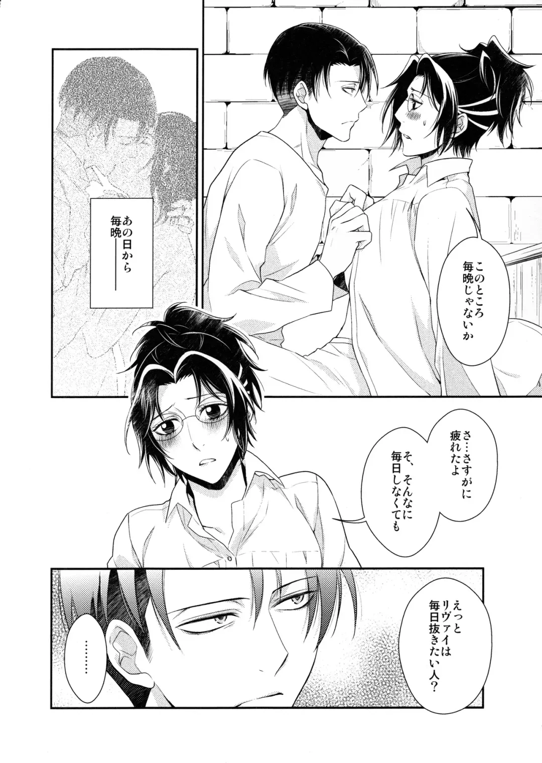 [Mamiya Tsukiko] Ten ni Habataita Sono Ato mo Fhentai - Page 216