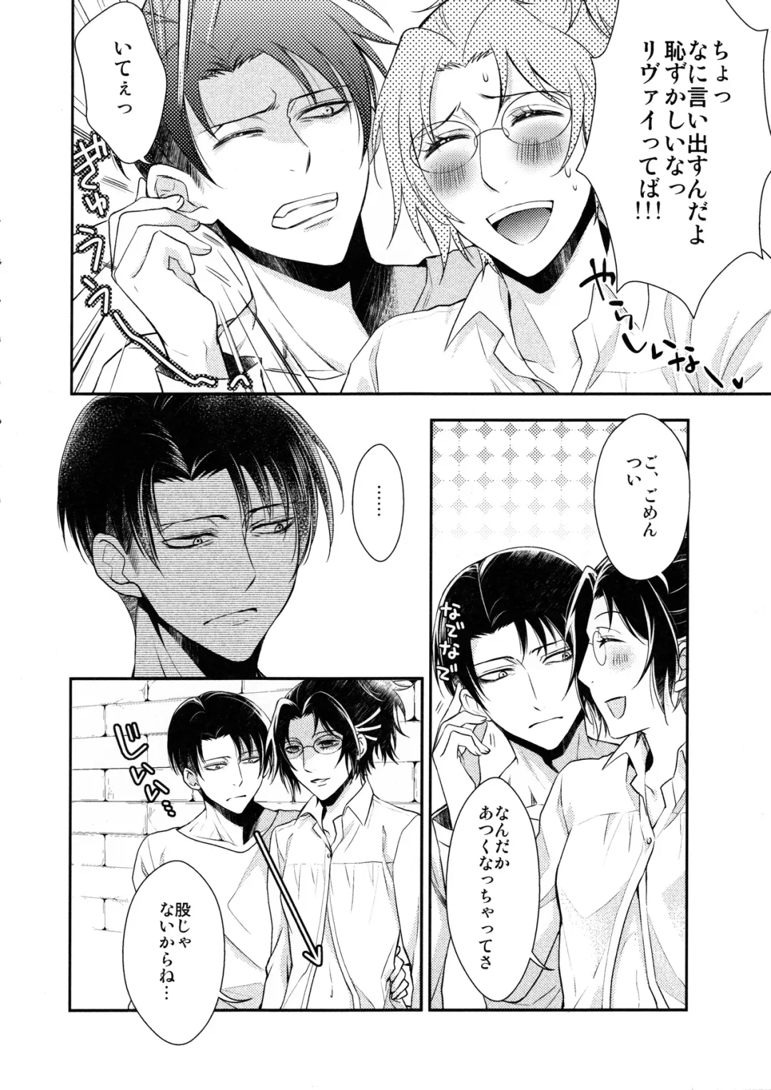 [Mamiya Tsukiko] Ten ni Habataita Sono Ato mo Fhentai - Page 220