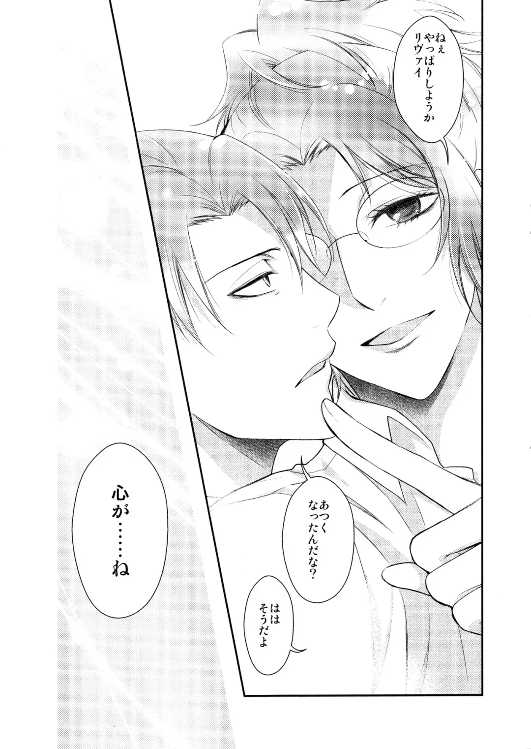 [Mamiya Tsukiko] Ten ni Habataita Sono Ato mo Fhentai - Page 221