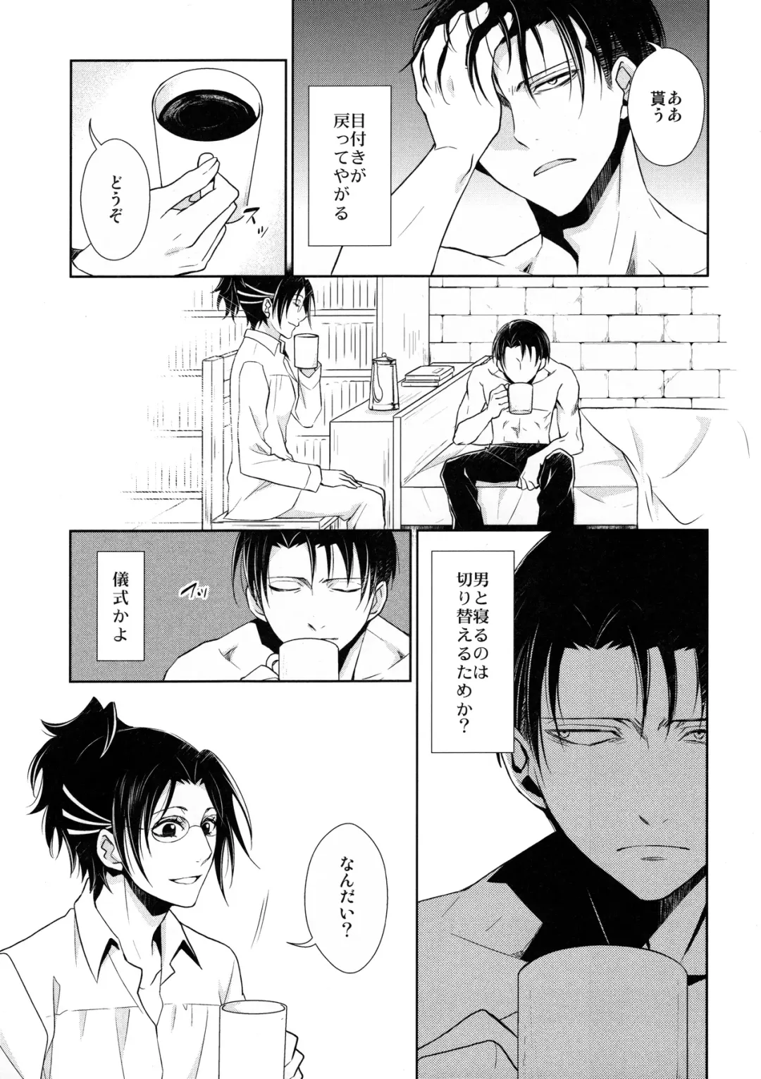 [Mamiya Tsukiko] Ten ni Habataita Sono Ato mo Fhentai - Page 47