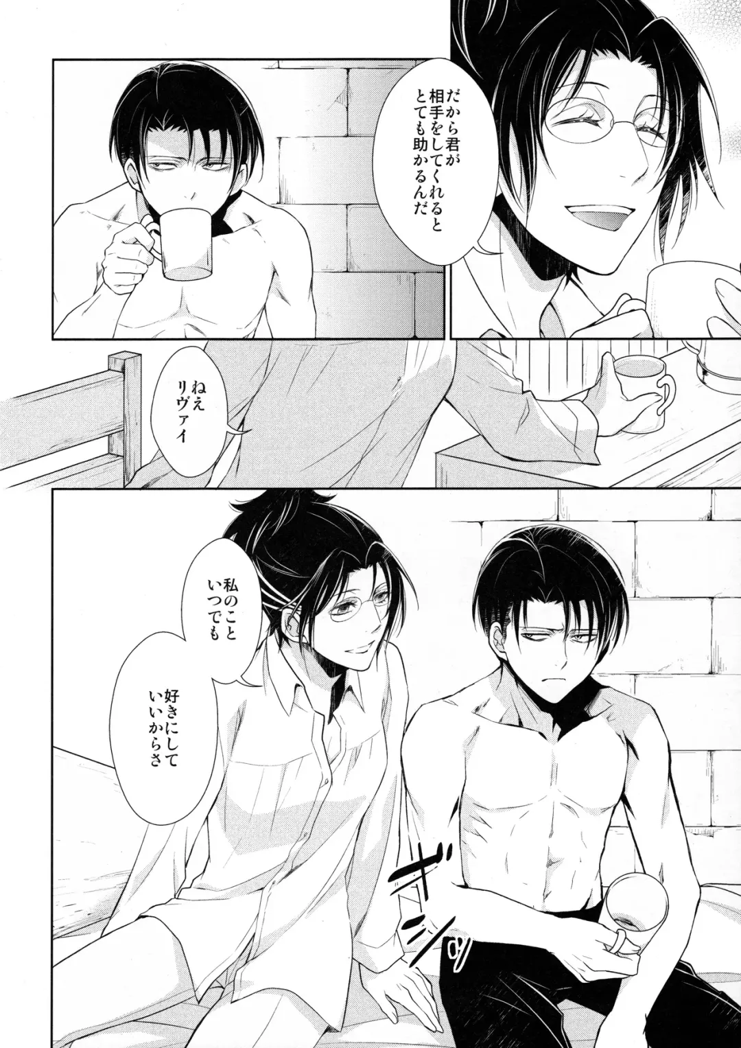 [Mamiya Tsukiko] Ten ni Habataita Sono Ato mo Fhentai - Page 50