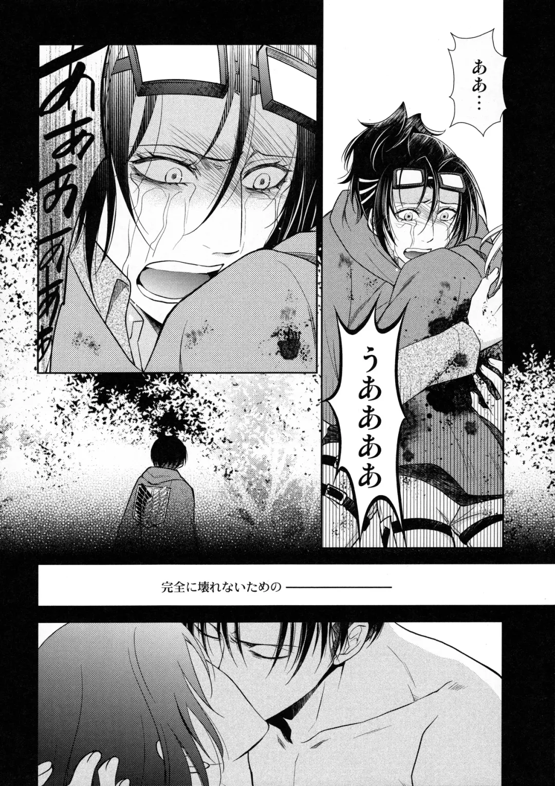 [Mamiya Tsukiko] Ten ni Habataita Sono Ato mo Fhentai - Page 58