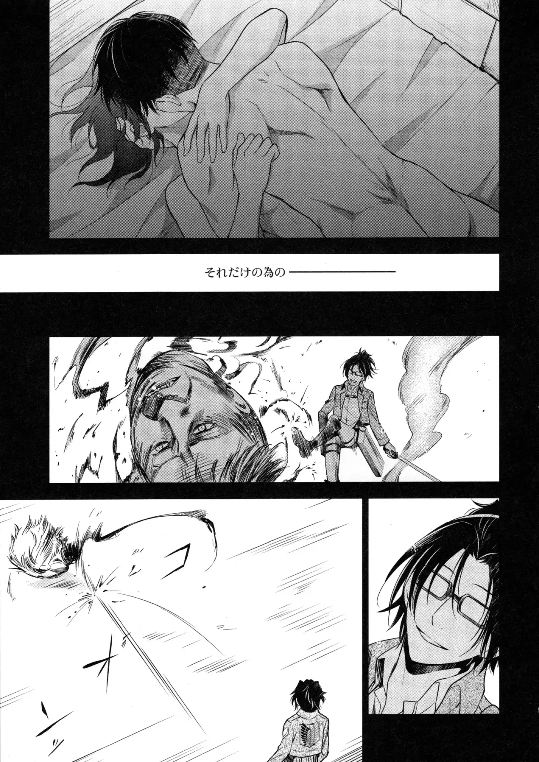 [Mamiya Tsukiko] Ten ni Habataita Sono Ato mo Fhentai - Page 59