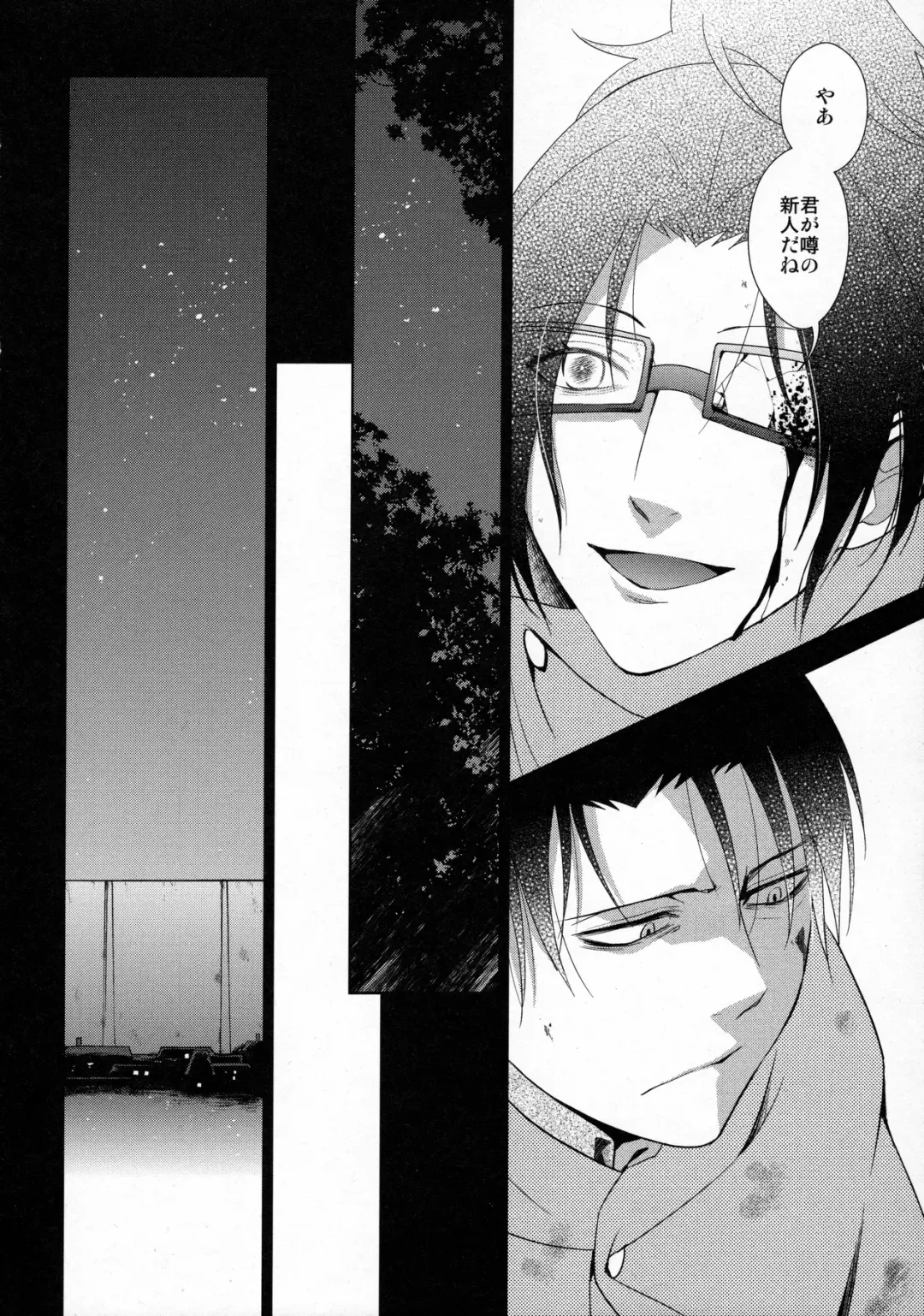 [Mamiya Tsukiko] Ten ni Habataita Sono Ato mo Fhentai - Page 6