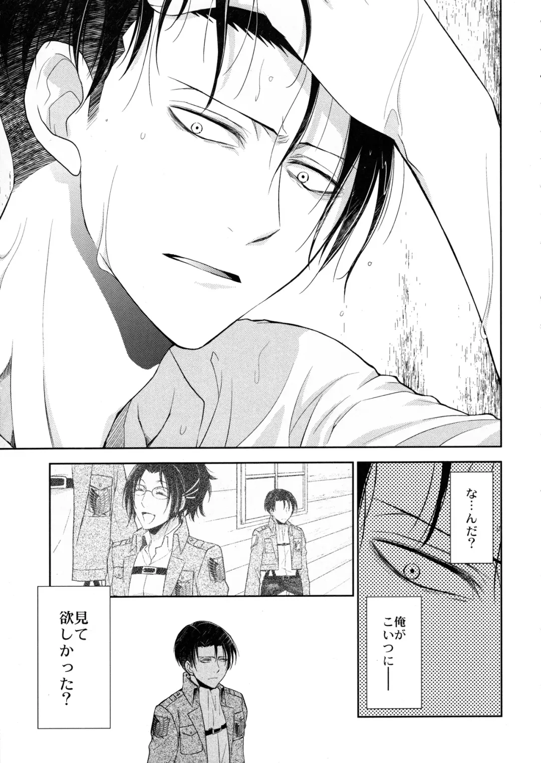 [Mamiya Tsukiko] Ten ni Habataita Sono Ato mo Fhentai - Page 65