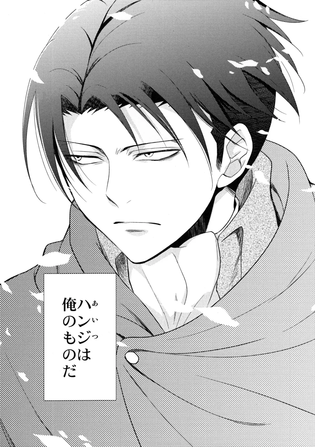 [Mamiya Tsukiko] Ten ni Habataita Sono Ato mo Fhentai - Page 93