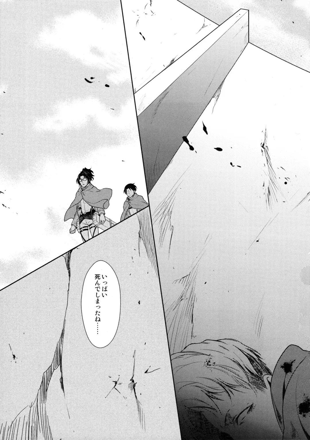 [Mamiya Tsukiko] Ten ni Habataita Sono Ato mo Fhentai - Page 97