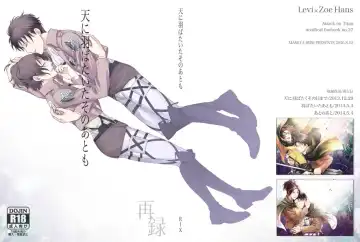 Read [Mamiya Tsukiko] Ten ni Habataita Sono Ato mo - Fhentai