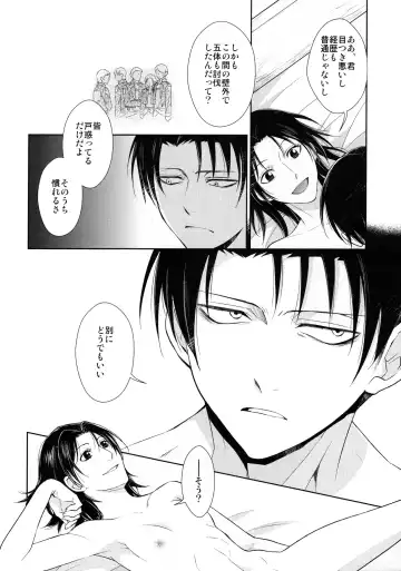 [Mamiya Tsukiko] Ten ni Habataita Sono Ato mo Fhentai - Page 10