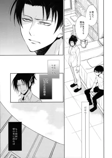 [Mamiya Tsukiko] Ten ni Habataita Sono Ato mo Fhentai - Page 141