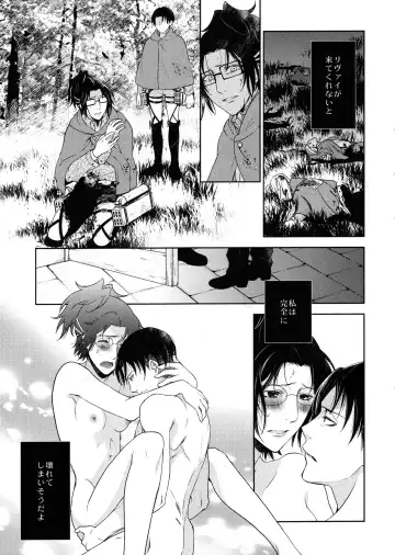 [Mamiya Tsukiko] Ten ni Habataita Sono Ato mo Fhentai - Page 153