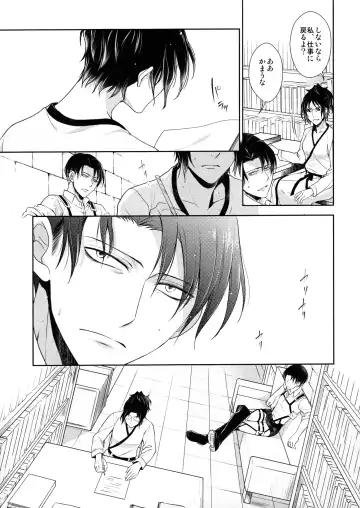 [Mamiya Tsukiko] Ten ni Habataita Sono Ato mo Fhentai - Page 173