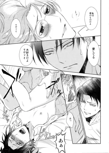 [Mamiya Tsukiko] Ten ni Habataita Sono Ato mo Fhentai - Page 189