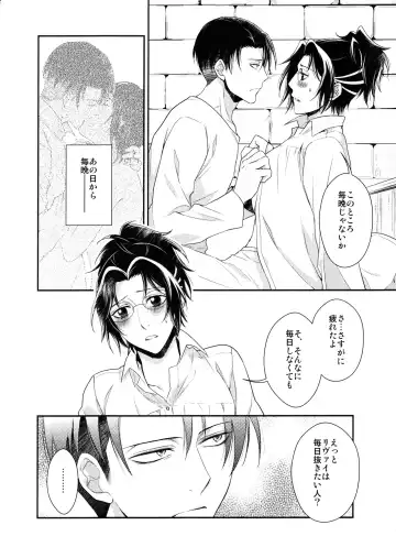 [Mamiya Tsukiko] Ten ni Habataita Sono Ato mo Fhentai - Page 216