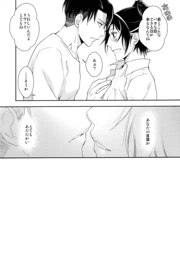 [Mamiya Tsukiko] Ten ni Habataita Sono Ato mo Fhentai - Page 222