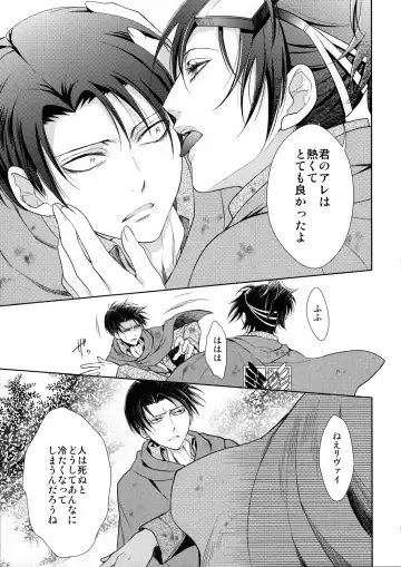 [Mamiya Tsukiko] Ten ni Habataita Sono Ato mo Fhentai - Page 37