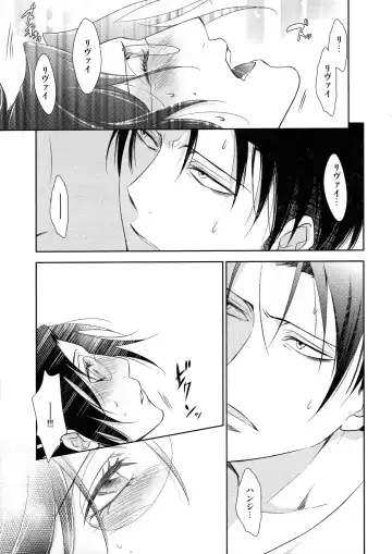 [Mamiya Tsukiko] Ten ni Habataita Sono Ato mo Fhentai - Page 45