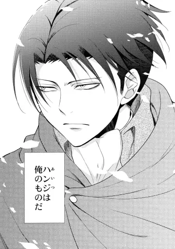 [Mamiya Tsukiko] Ten ni Habataita Sono Ato mo Fhentai - Page 93