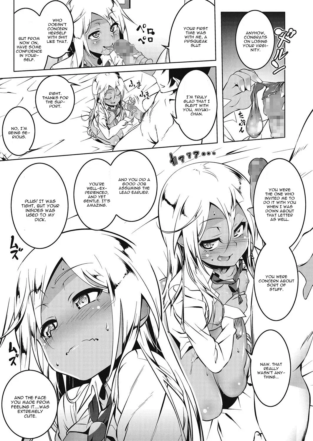 [Tanabe Kyou] Puchi♥Bitch Fhentai - Page 13