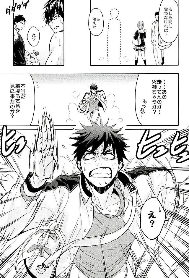 [Zawar] 10-pun de Juubun da Fhentai - Page 10