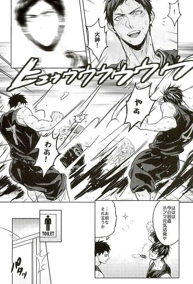 [Zawar] 10-pun de Juubun da Fhentai - Page 11