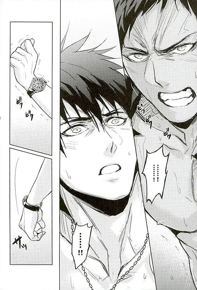 [Zawar] 10-pun de Juubun da Fhentai - Page 21