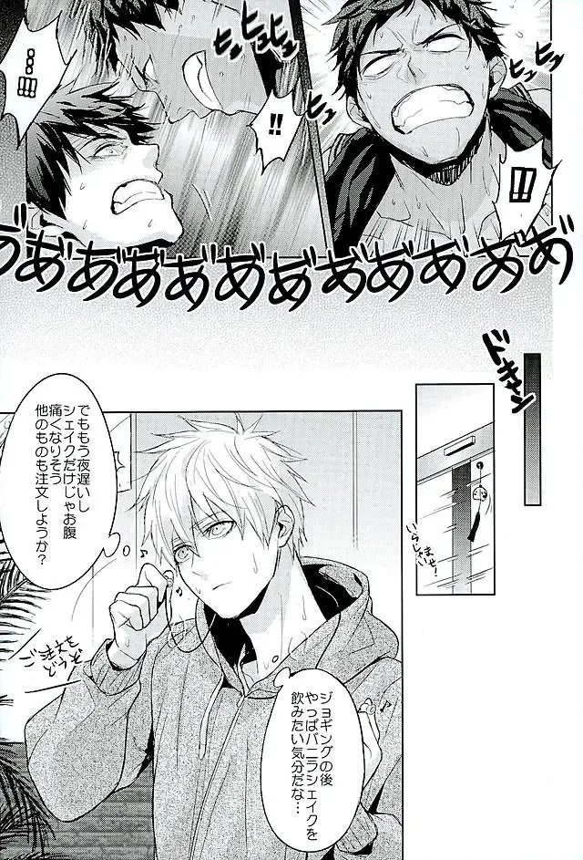 [Zawar] 10-pun de Juubun da Fhentai - Page 28