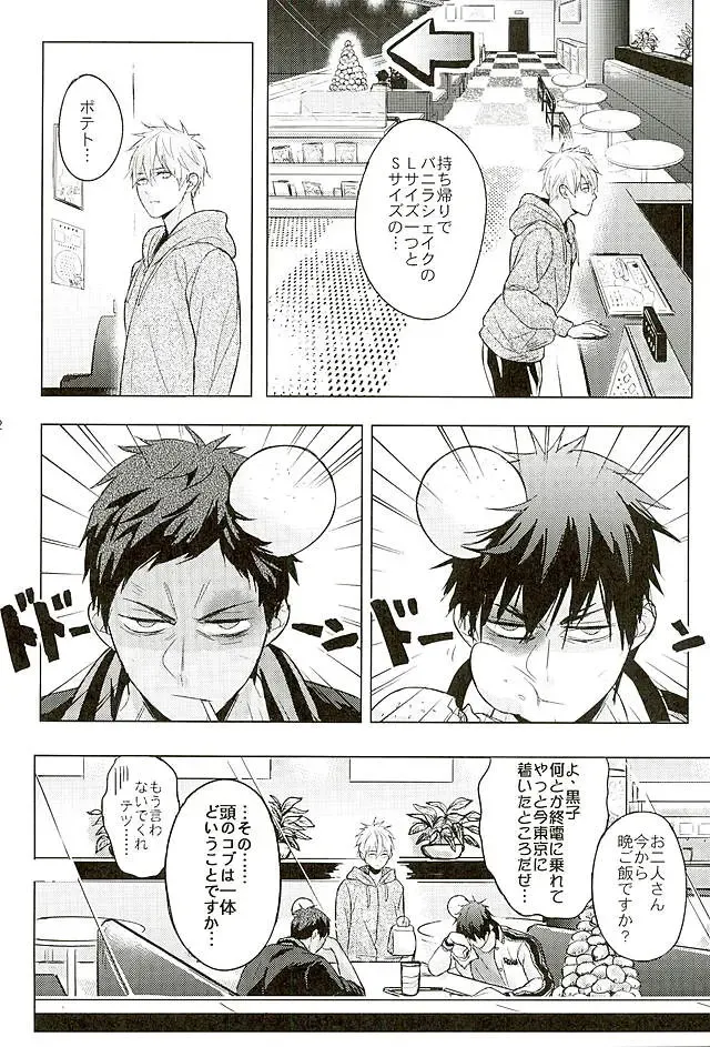 [Zawar] 10-pun de Juubun da Fhentai - Page 29