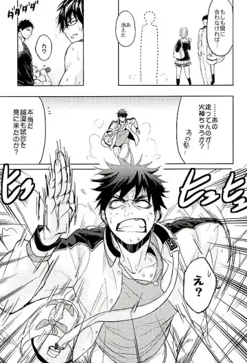 [Zawar] 10-pun de Juubun da Fhentai - Page 10