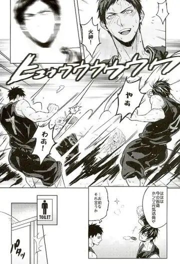 [Zawar] 10-pun de Juubun da Fhentai - Page 11