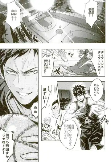 [Zawar] 10-pun de Juubun da Fhentai - Page 2