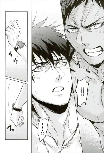 [Zawar] 10-pun de Juubun da Fhentai - Page 21