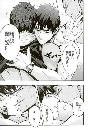 [Zawar] 10-pun de Juubun da Fhentai - Page 22