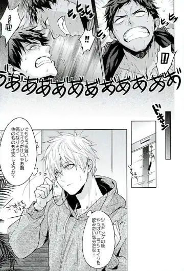 [Zawar] 10-pun de Juubun da Fhentai - Page 28