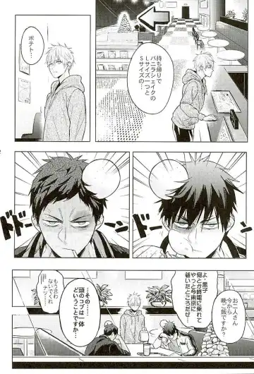 [Zawar] 10-pun de Juubun da Fhentai - Page 29