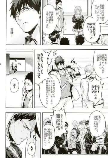 [Zawar] 10-pun de Juubun da Fhentai - Page 5