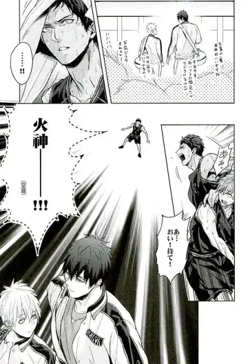 [Zawar] 10-pun de Juubun da Fhentai - Page 6