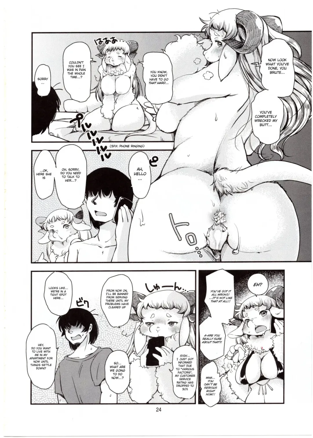[Setouchi Kurage] Dokidoki Nightmare Club Fhentai - Page 23