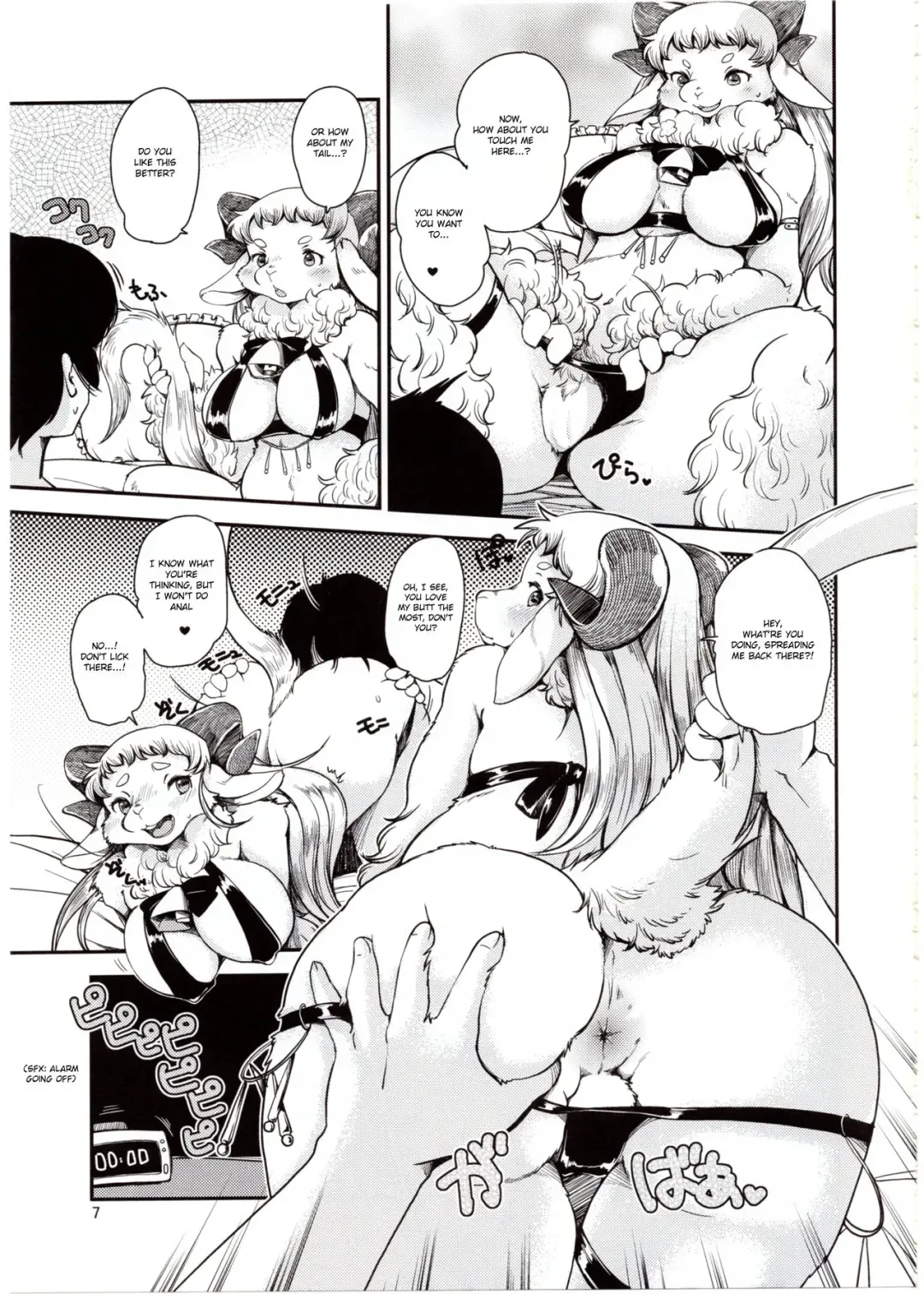 [Setouchi Kurage] Dokidoki Nightmare Club Fhentai - Page 6