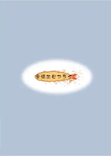 [Lew] Warui Shounen ni wa Oshioki! Fhentai - Page 3