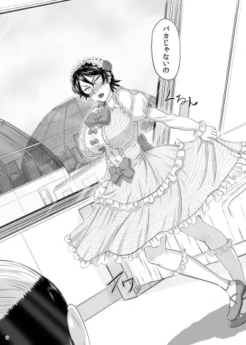 [Takaryoo] MARS EXPLORER III Misao Fhentai - Page 56