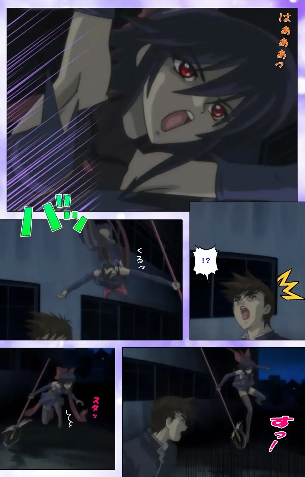 Mahou Shoujo Ai VOL・1 Mahou Shoujo wa Hitori… Complete Ban Fhentai - Page 10