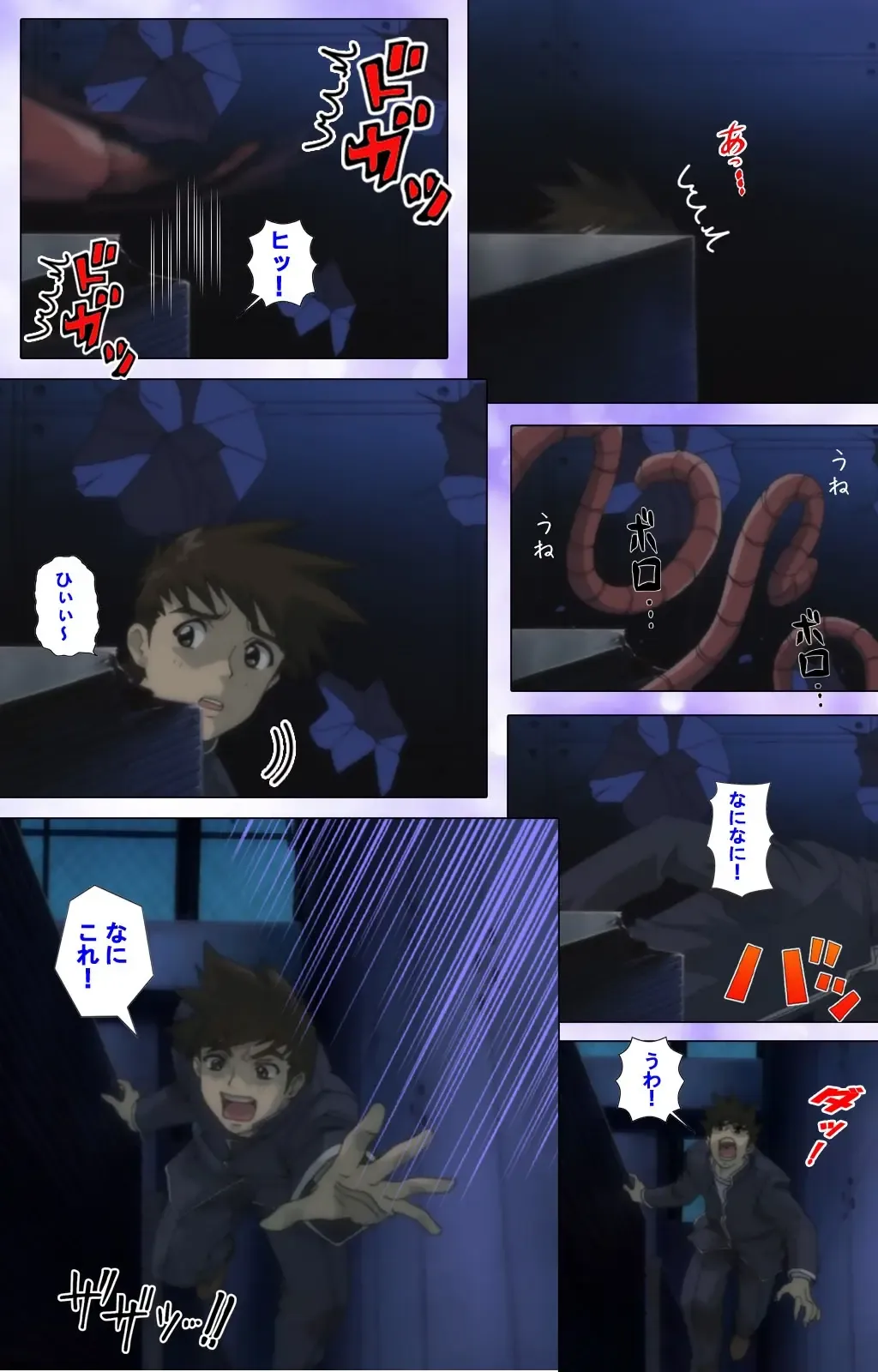 Mahou Shoujo Ai VOL・1 Mahou Shoujo wa Hitori… Complete Ban Fhentai - Page 100