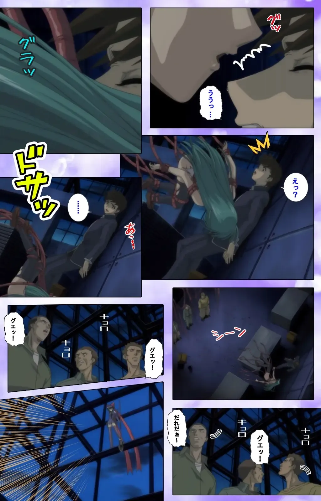 Mahou Shoujo Ai VOL・1 Mahou Shoujo wa Hitori… Complete Ban Fhentai - Page 103