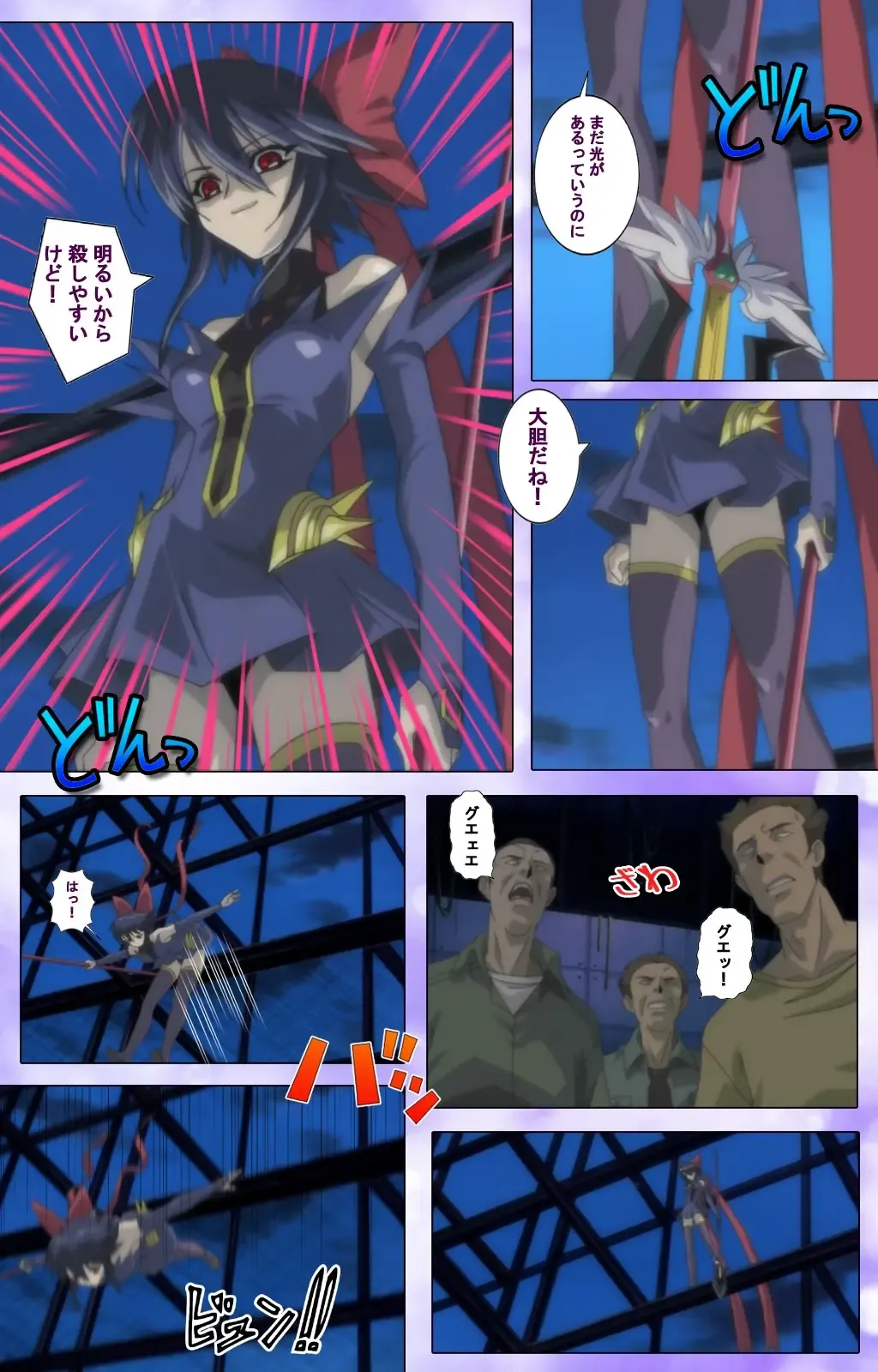 Mahou Shoujo Ai VOL・1 Mahou Shoujo wa Hitori… Complete Ban Fhentai - Page 104