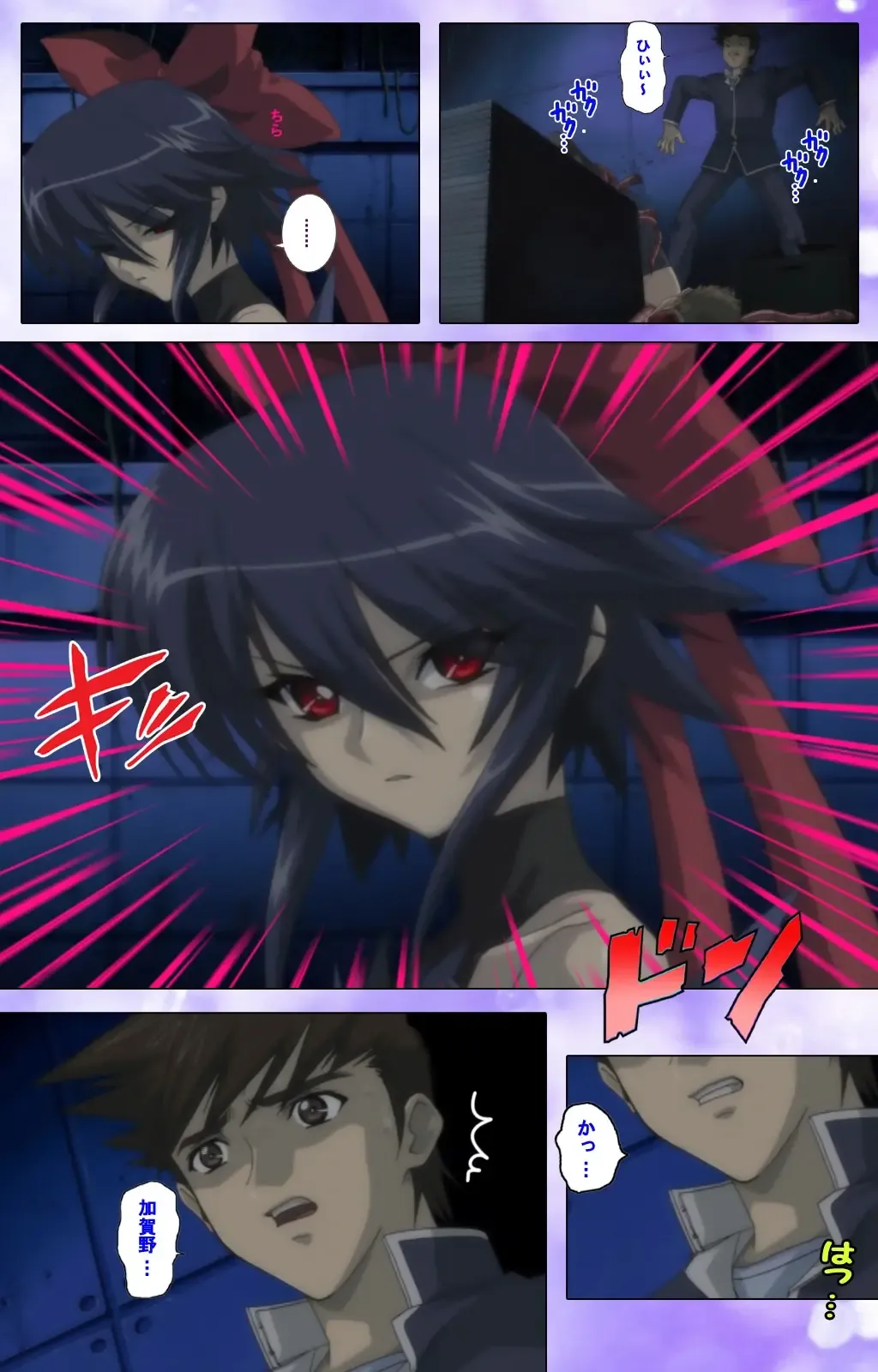 Mahou Shoujo Ai VOL・1 Mahou Shoujo wa Hitori… Complete Ban Fhentai - Page 106