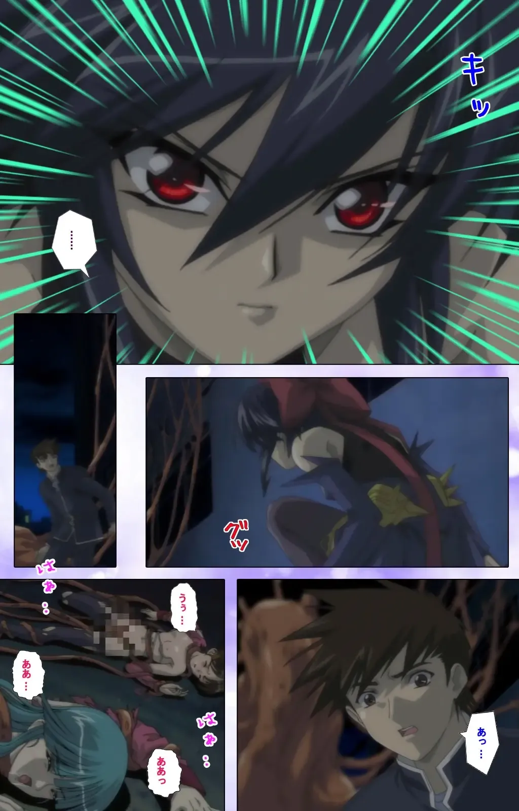 Mahou Shoujo Ai VOL・1 Mahou Shoujo wa Hitori… Complete Ban Fhentai - Page 11